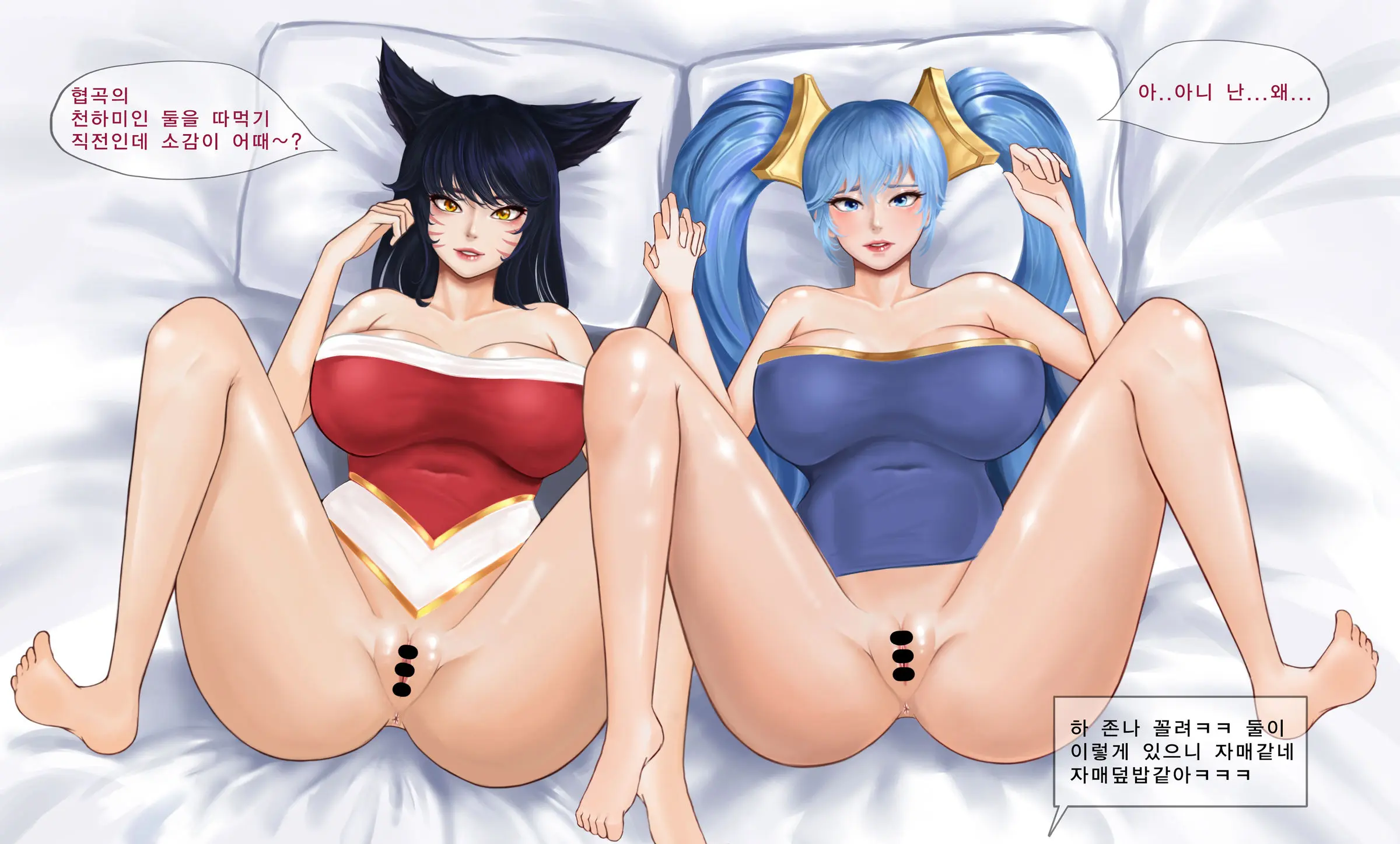 Ahri X Sona 3P